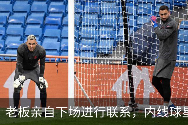 老板亲自下场进行联系，内线球星最终与活塞完成了续约？